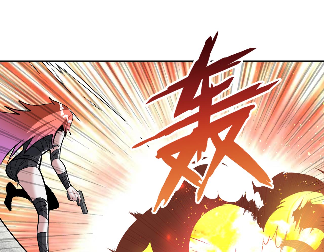 第108话 和女魔头的对决…45