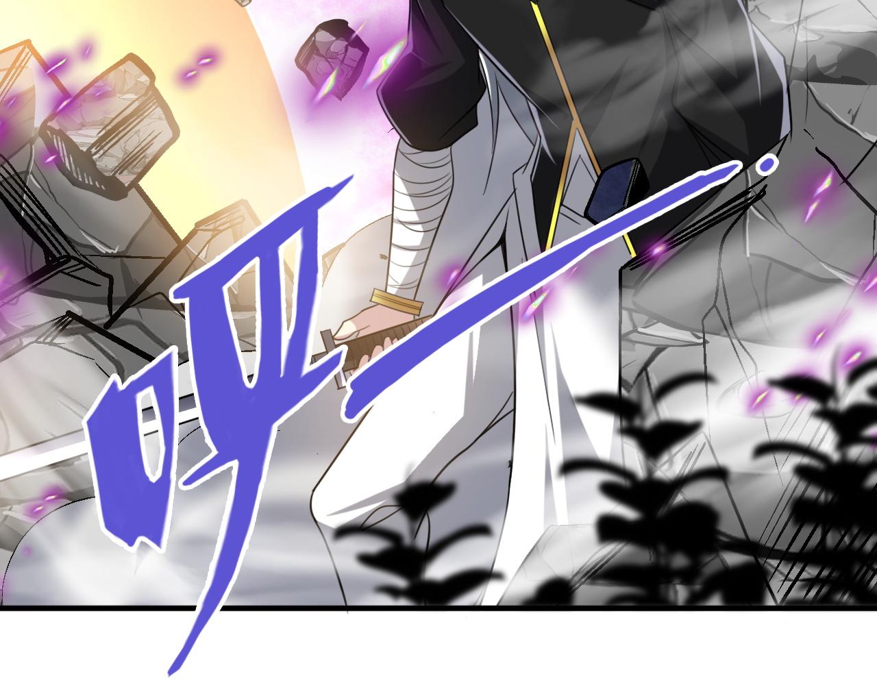 第79话迎战！不死种超凡怪物57