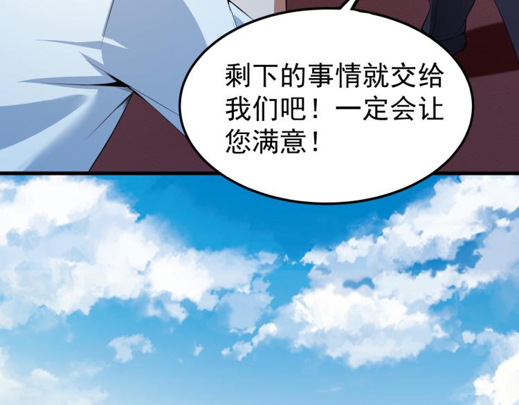 第5话 偷学神秘刀法12
