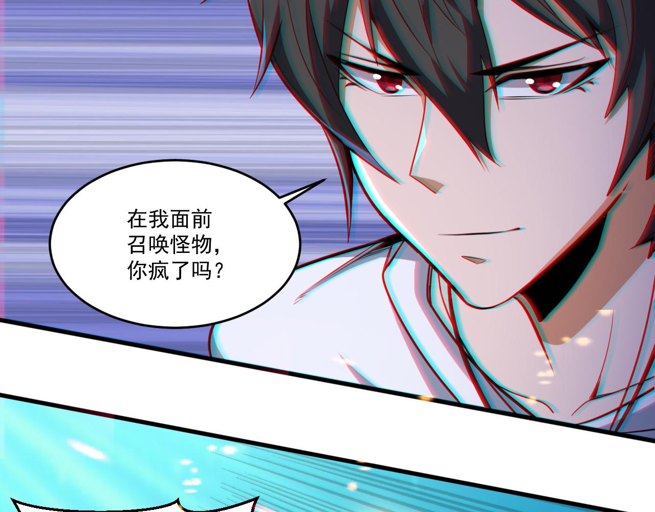 第51话 幕后“真凶”26