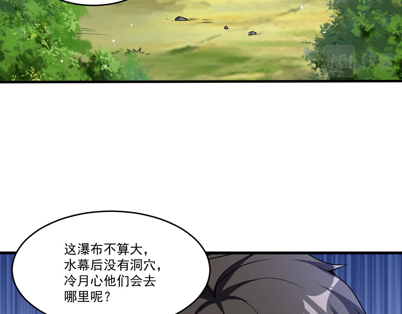 第41话 鬼影寻踪37