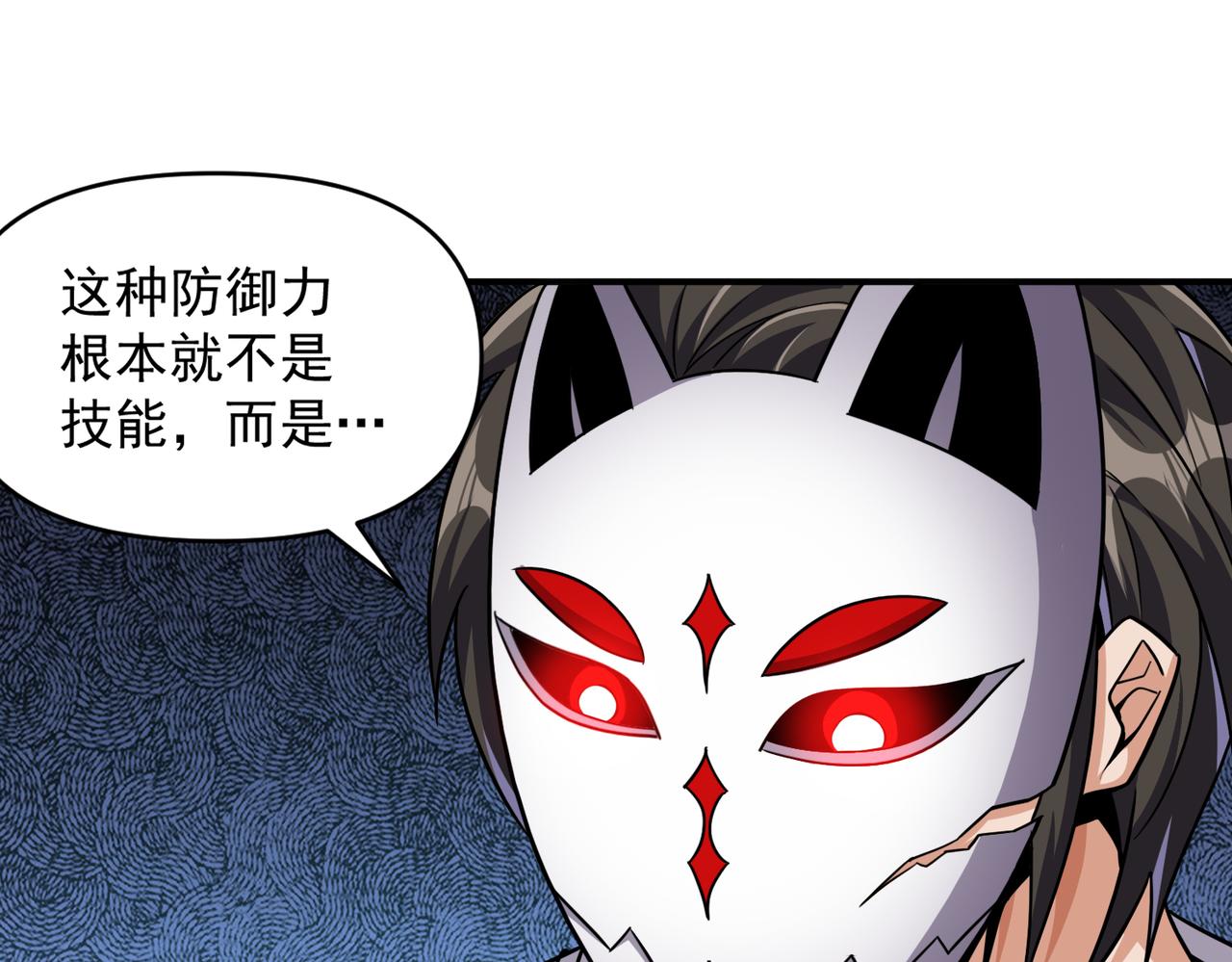 第109话 遇上对手，如何才能打破绝对防御呢？26