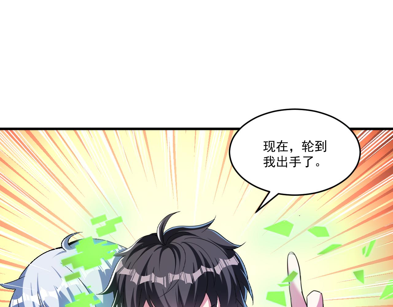 第67话 三秒之内27