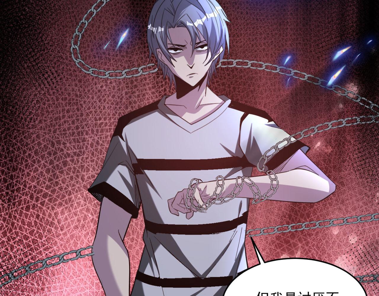 第71话 要开始做正事了呢87