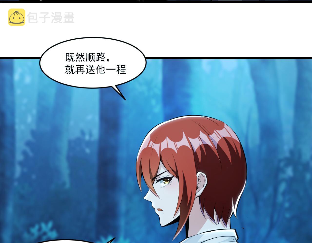 第36话 赤甲金龙8