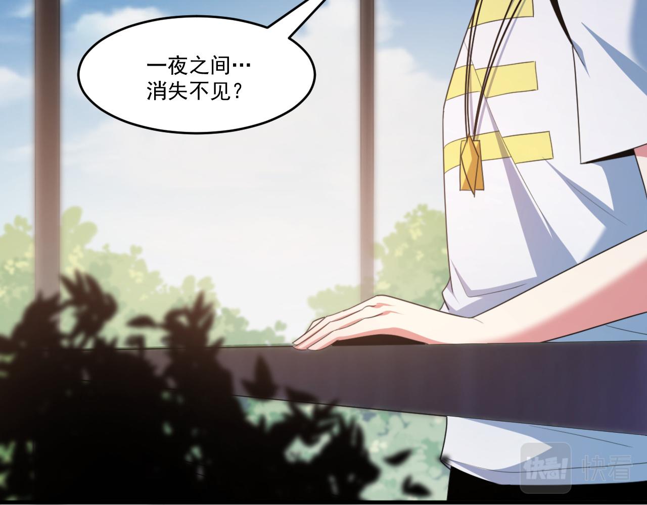 第56话 夏宫遗址暗藏玄机29