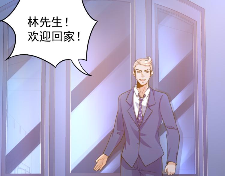 第7话 于秦和骨一75