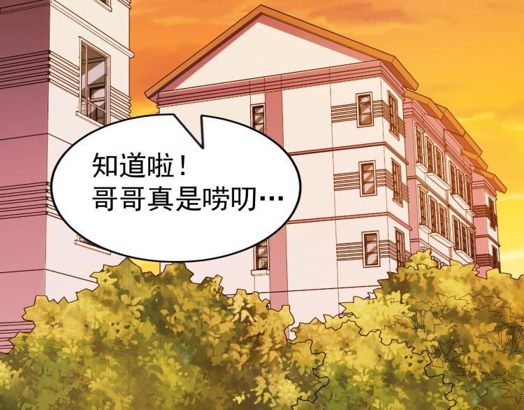 第6话 合成技能卡牌！74