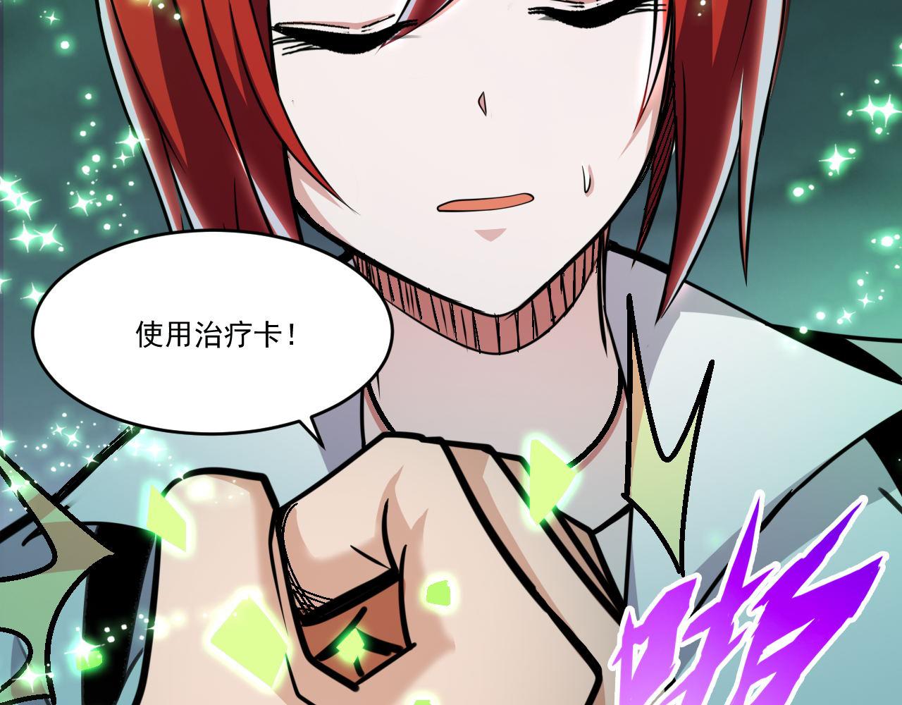 第44话 赌赢了13