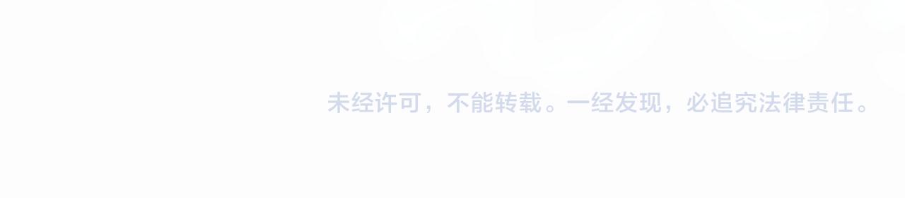 第88话再战御使！是敌？是友？63