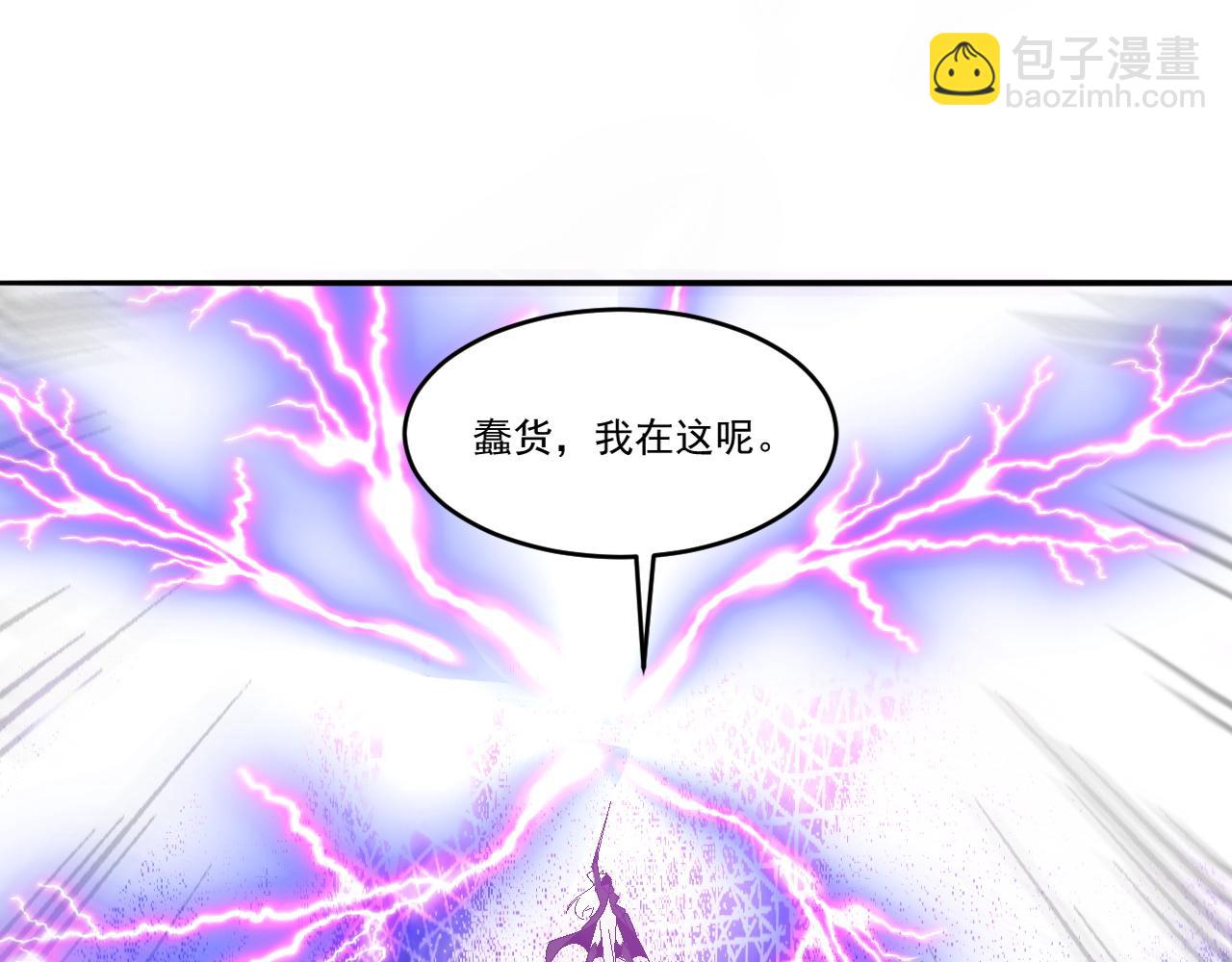 第79话迎战！不死种超凡怪物26