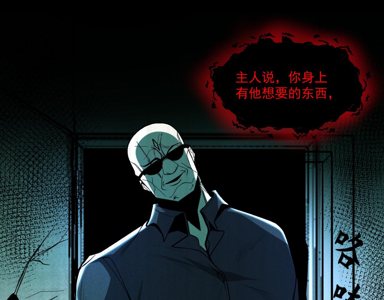 第57话 旅馆惊魂32