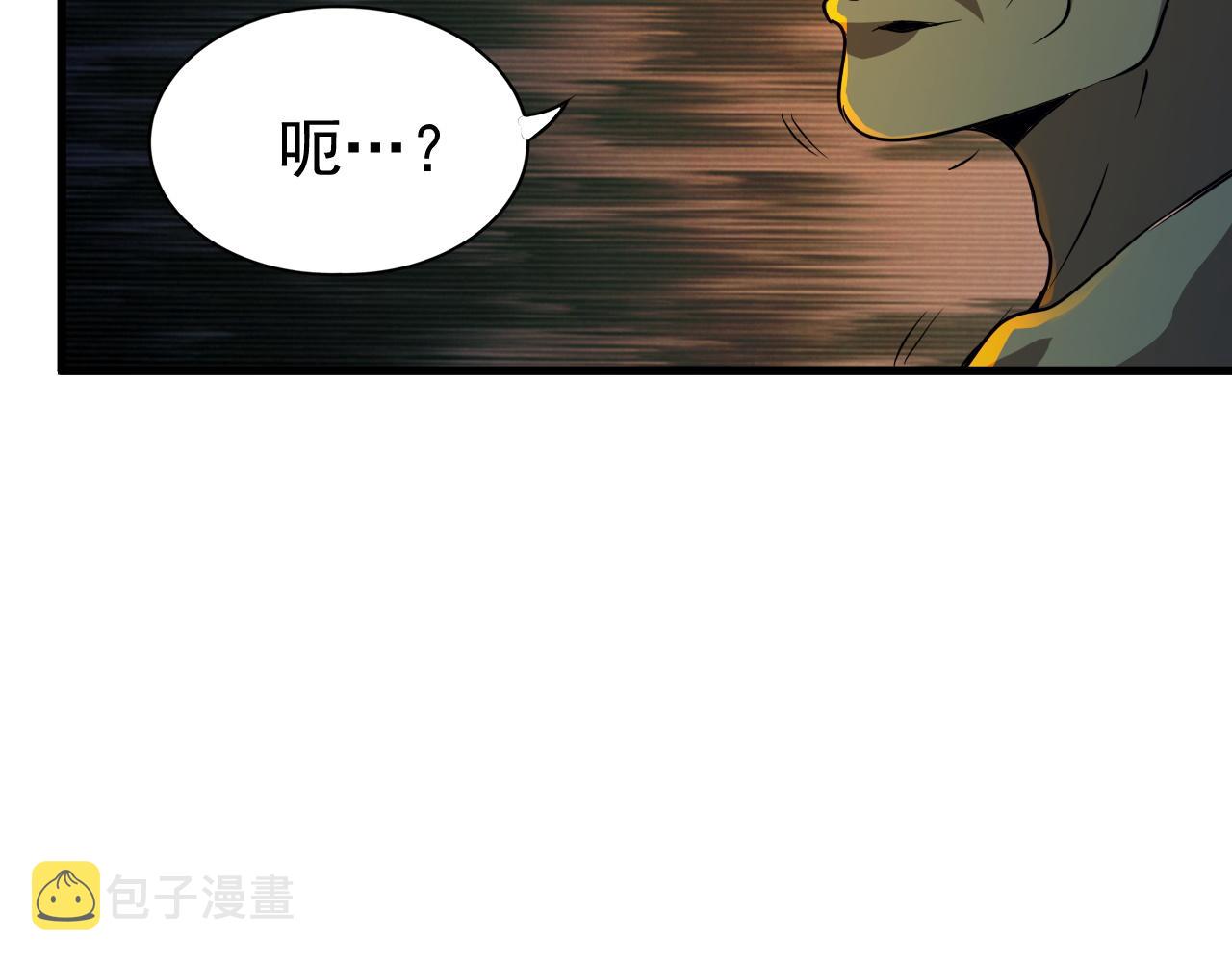 第9话 首战沙屠部族！27
