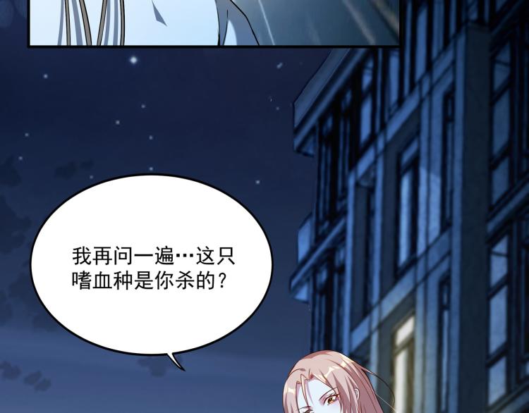 第3话 第一次抽卡！10