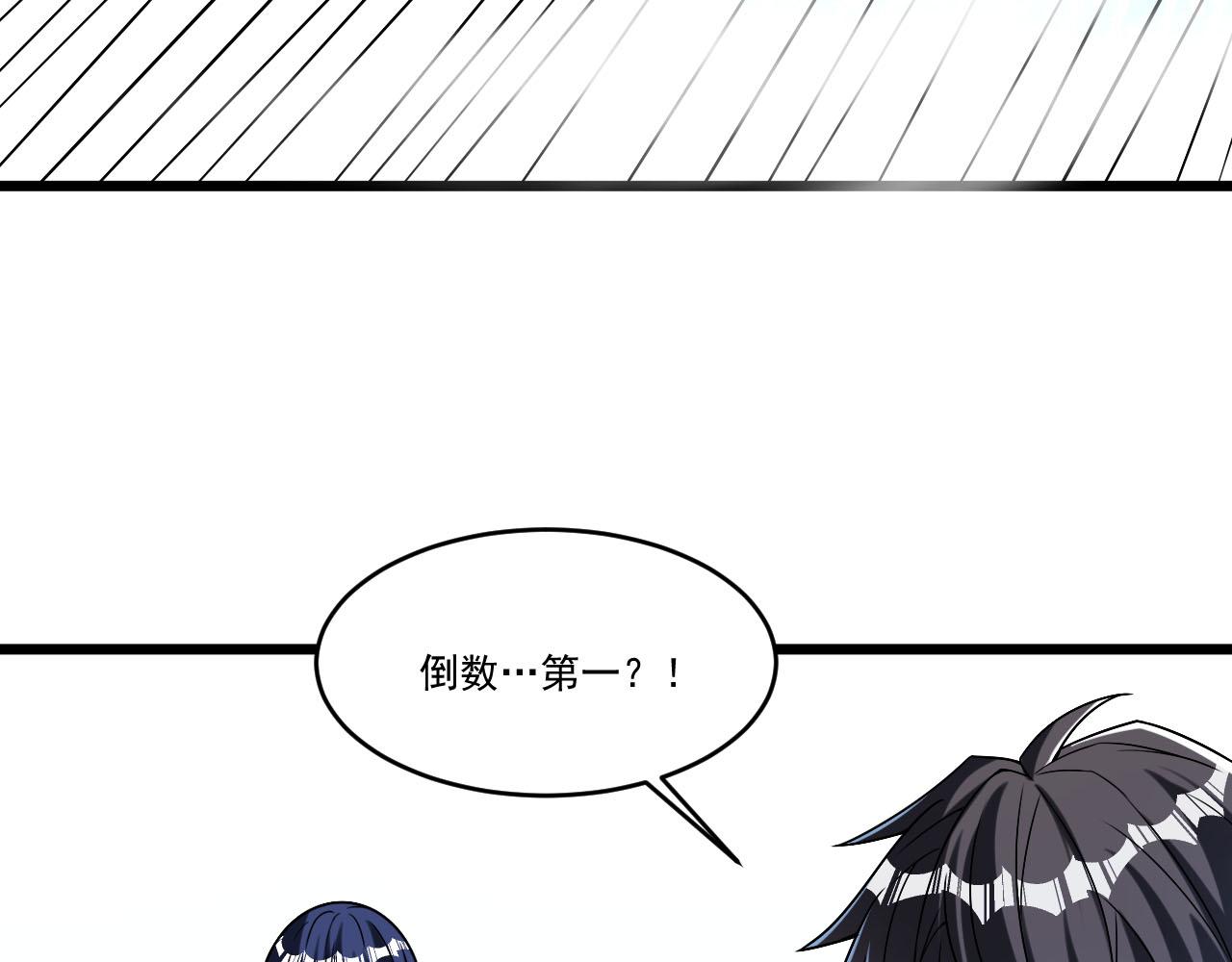 第70话 你要挑战规则吗53