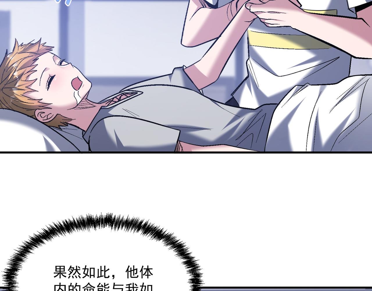 第105话 如今的我，击败你易如反掌。60