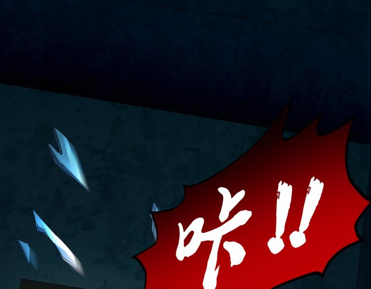 第2话 击杀嗜血种！4
