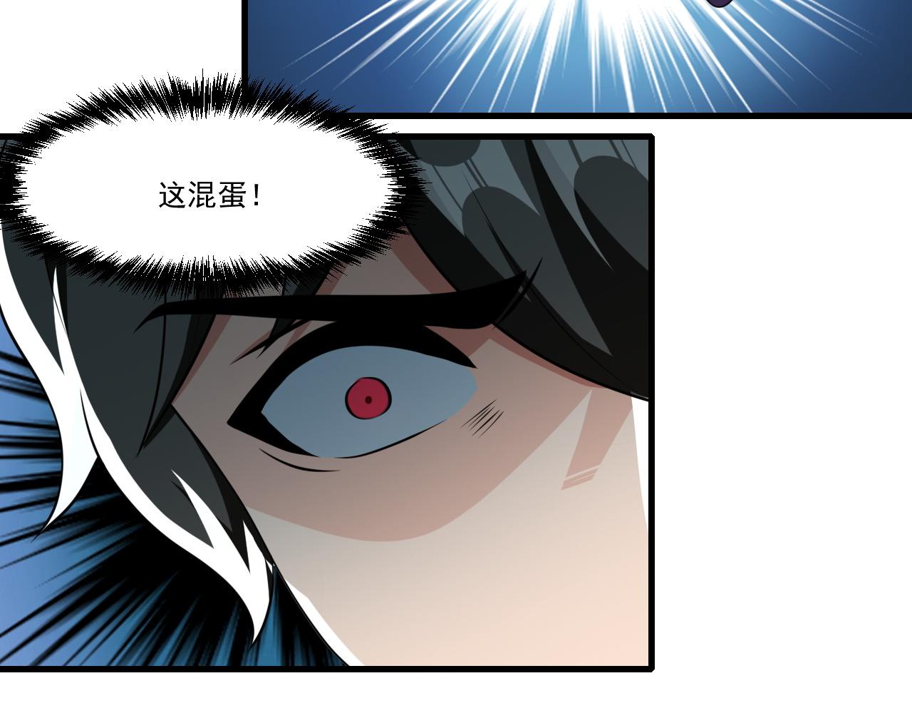 第43话 挂逼无敌！9