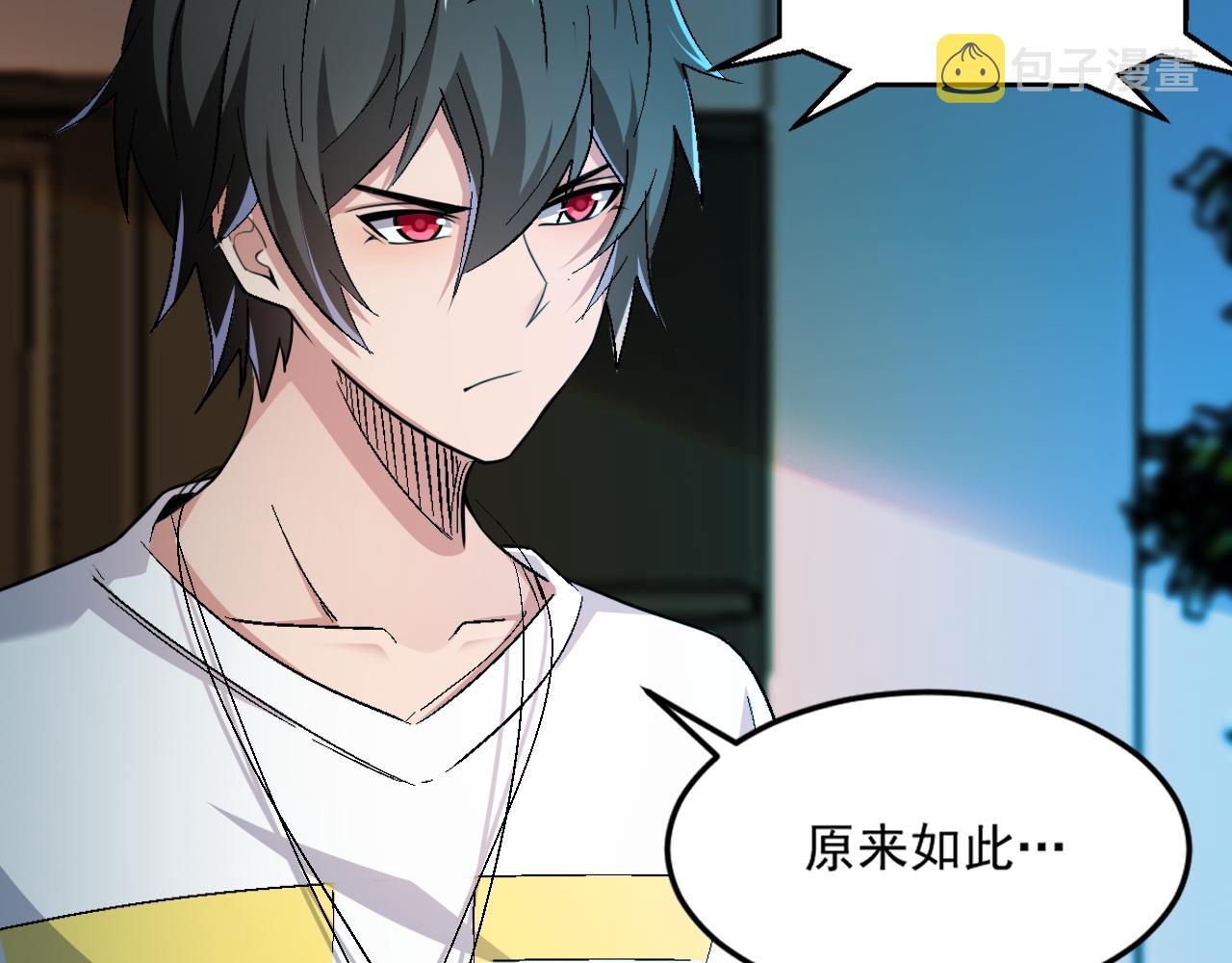 第65话 选择新命种45