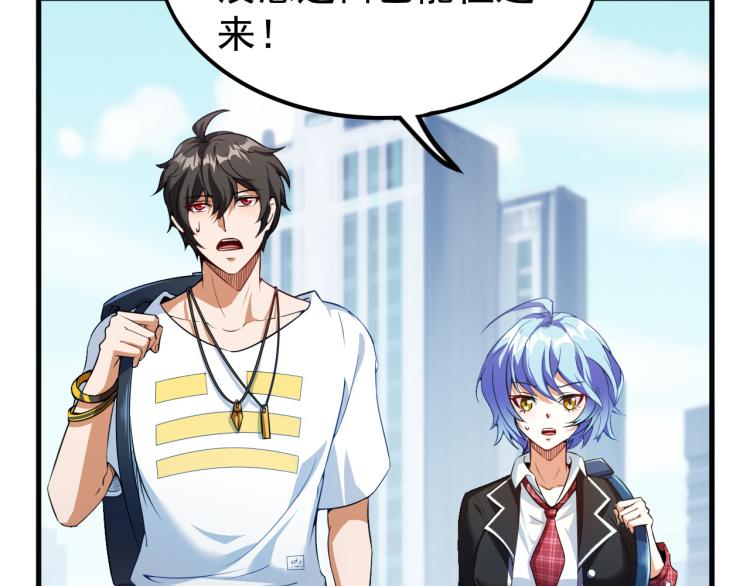 第5话 偷学神秘刀法16