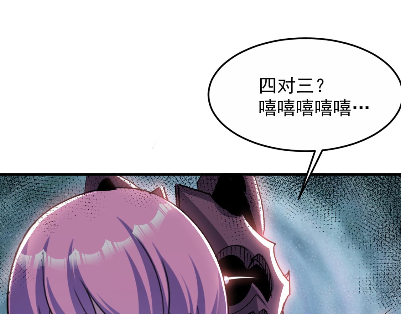 第80话面具幻术？谁才是破局？！24