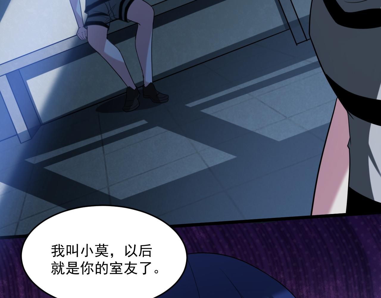 第70话 你要挑战规则吗19