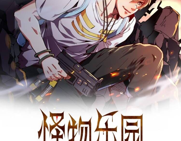 第46话 激活碎片商城！1