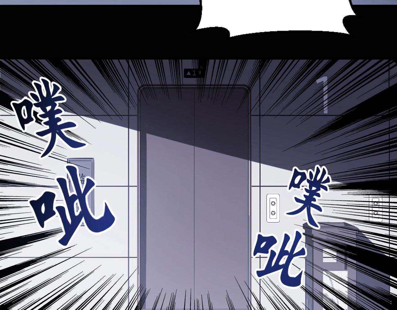 第89话开始狩猎吧！！25
