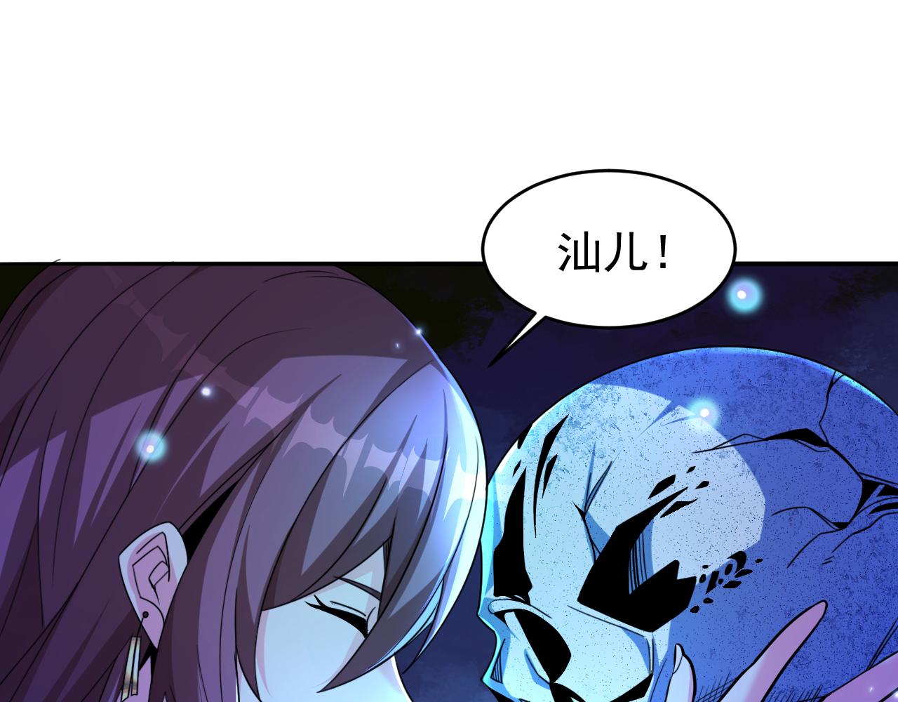 第54话 杀光所有的来袭者！71