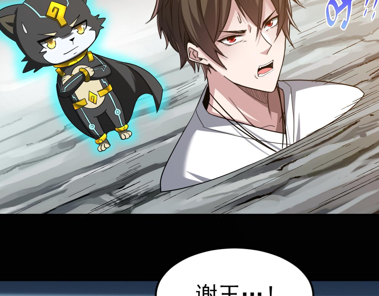 第81话紫鸦归来！妖魔退散！31