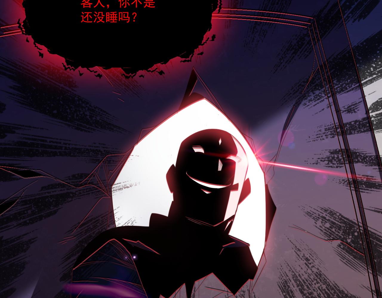 第57话 旅馆惊魂27