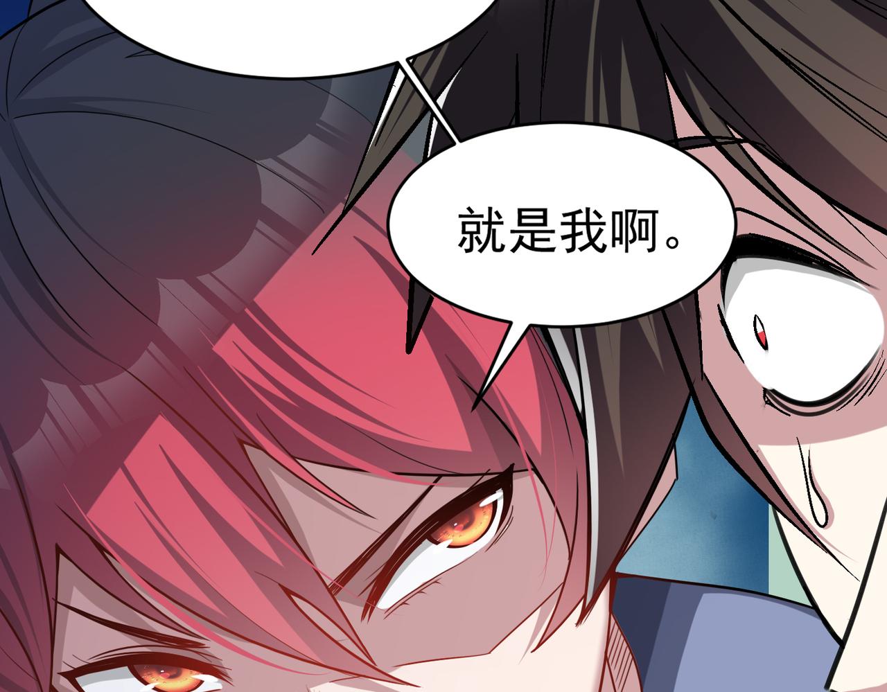 第98话 寻找异端的超凡强者…98