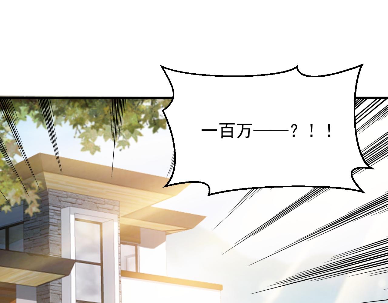 第66话 言灵师13