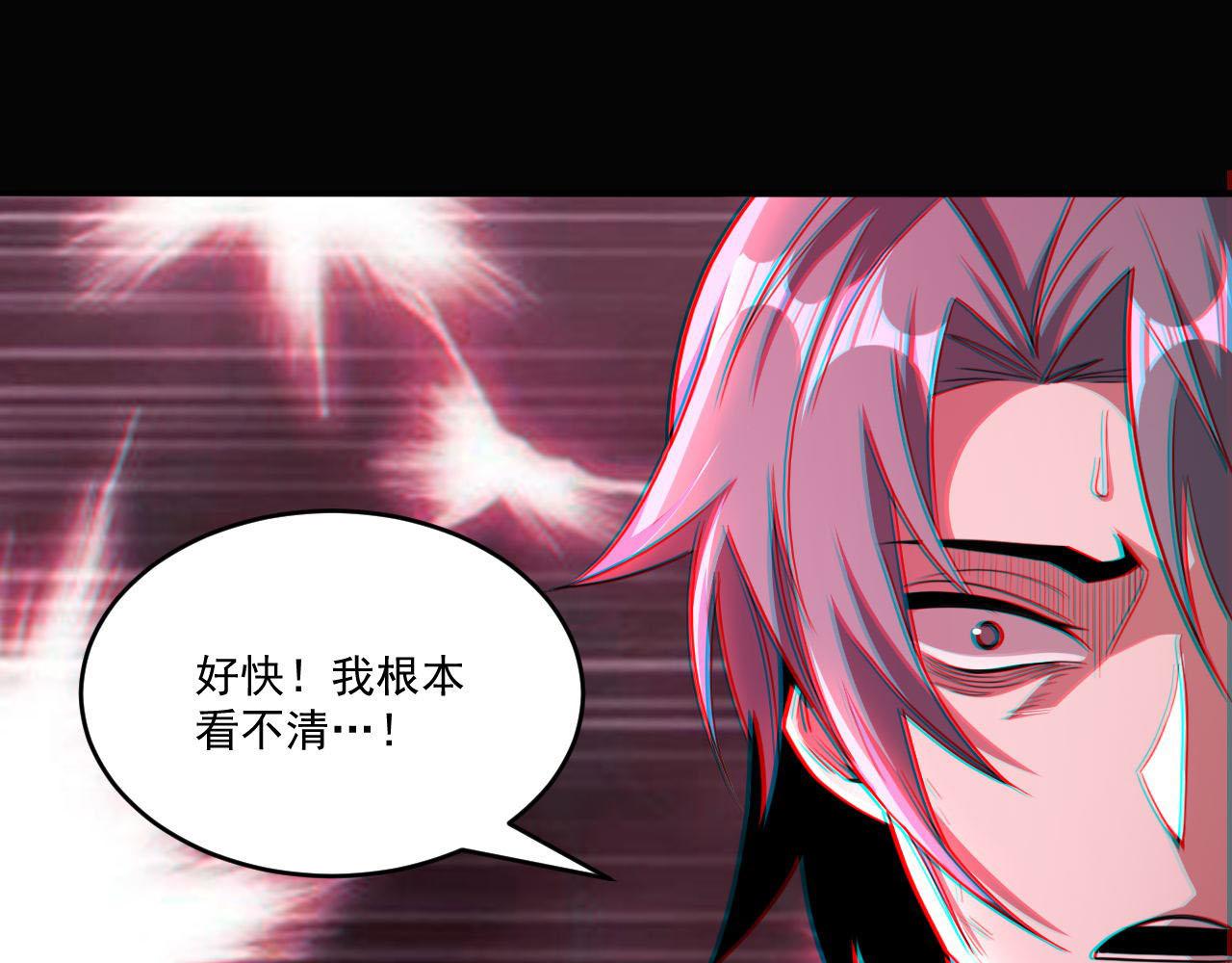 第73话生死战强行执行26