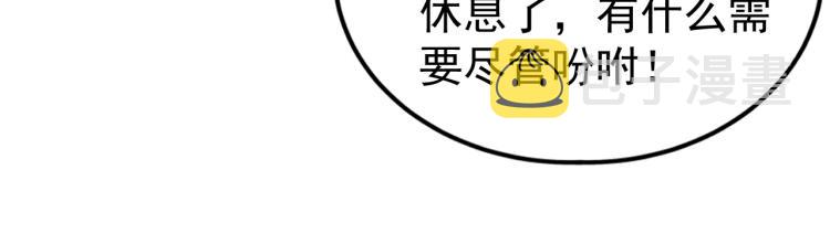 第6话 合成技能卡牌！55