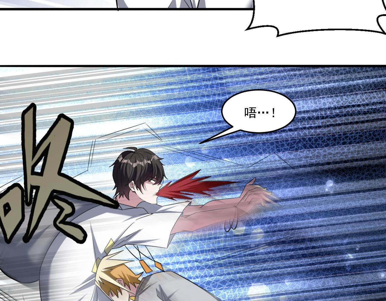 第83话危机解除！逃离紫鸦控制区域！62