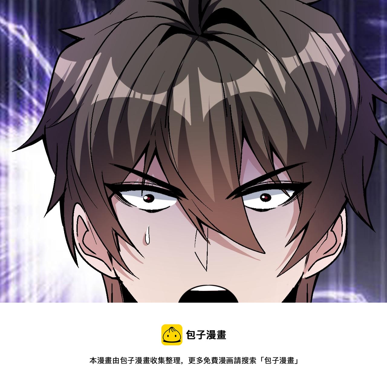 第46话 激活碎片商城！60