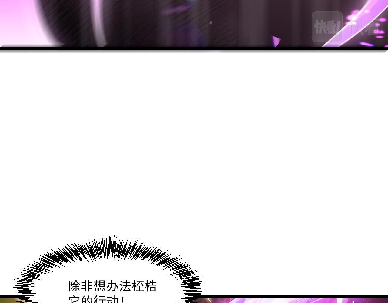 第34话 获得惊雷刀碎片X119
