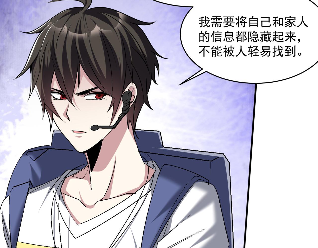 第106话 紫鸦来了87