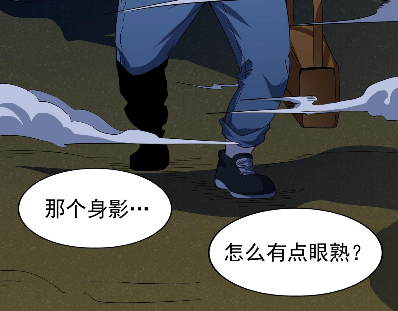 第12话 阴鸦群来袭！30