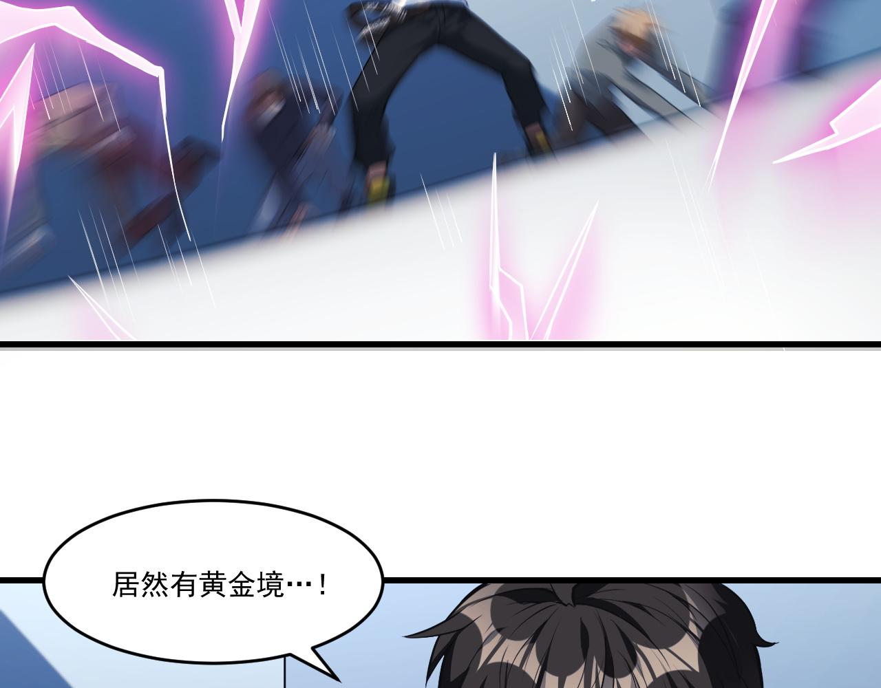 第33话 疯狂模拟刀法23