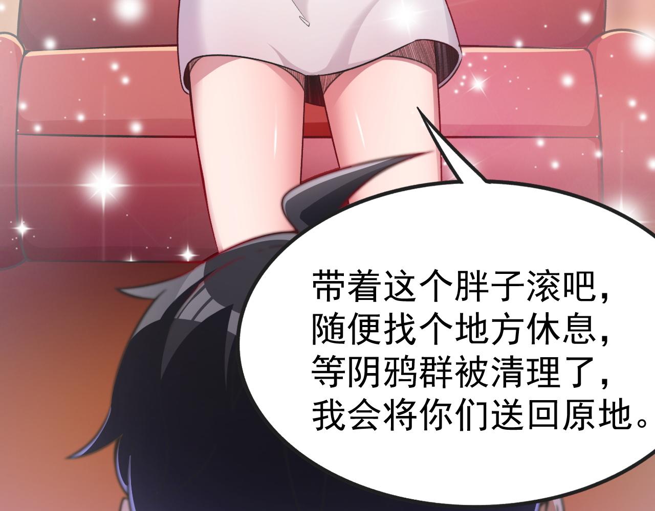 第13话 林煌遇袭，被迫弃权！79