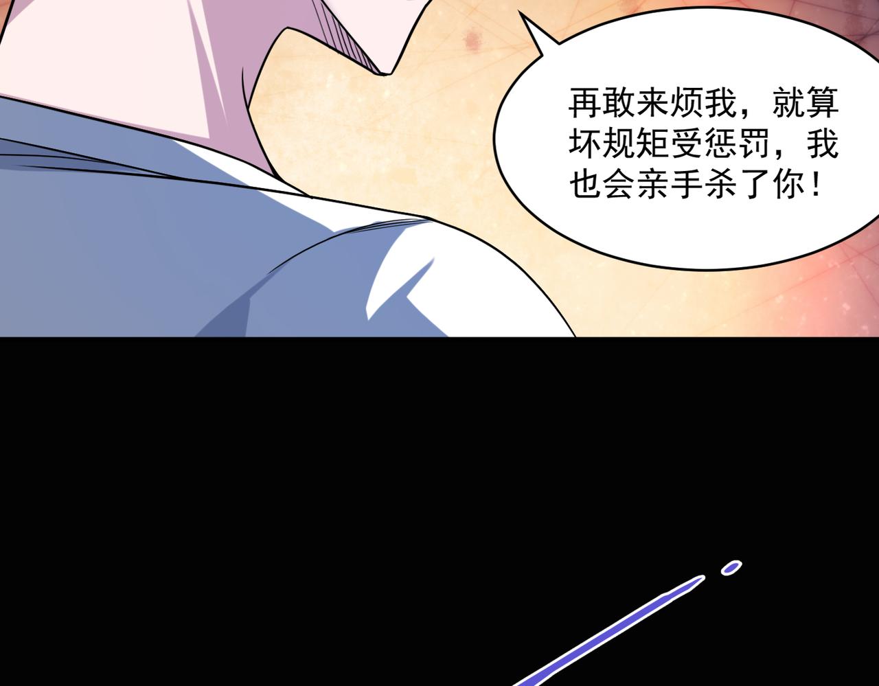 第95话 获得稀有怪物卡牌，你究竟是哪个组织的人？60