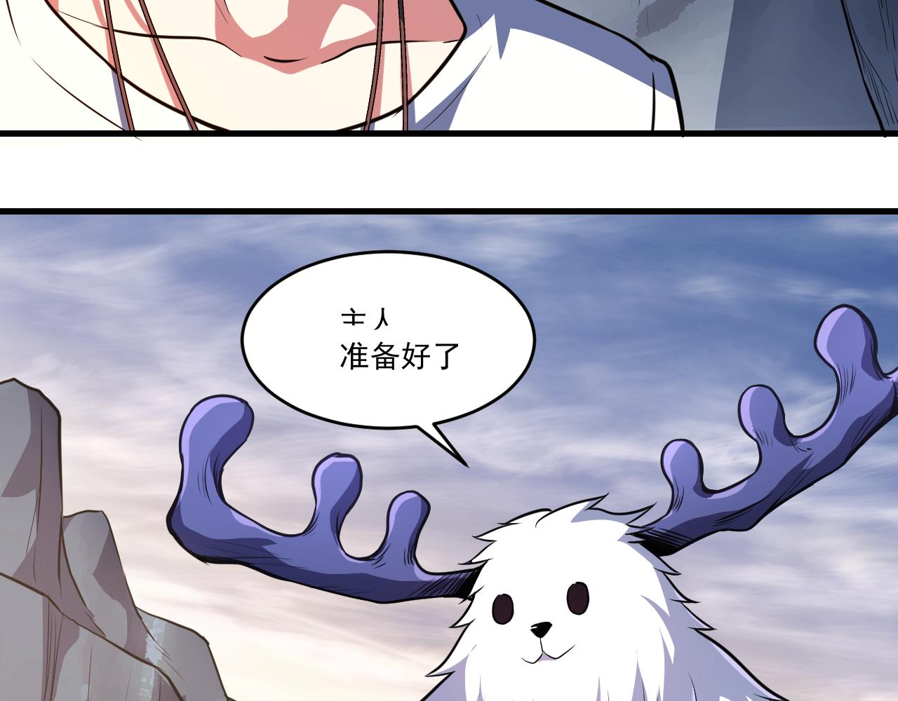 第30话 无缺卡26