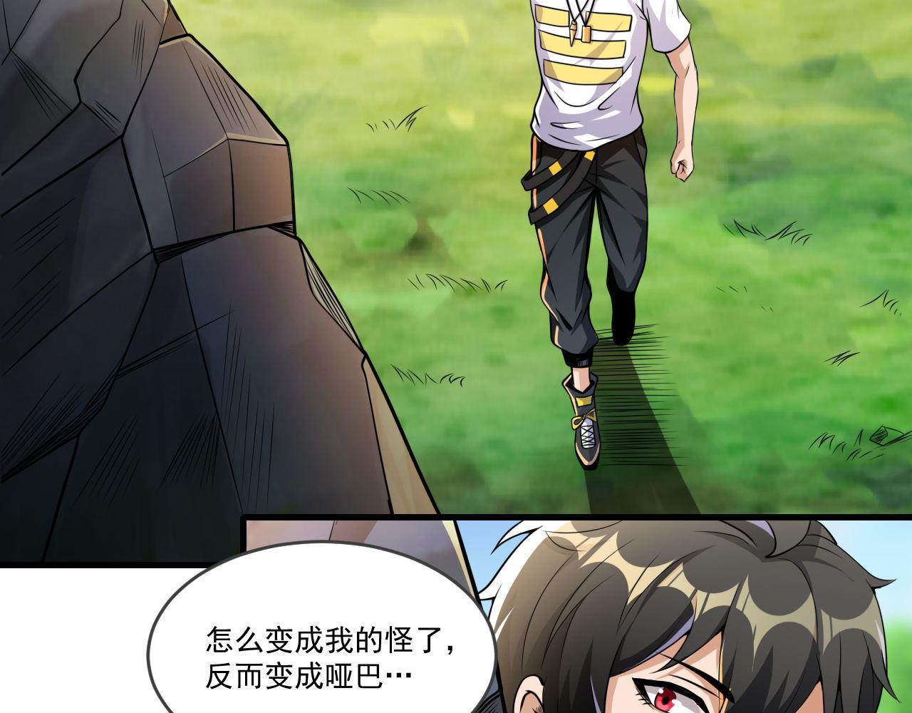 第45话 后会有期13