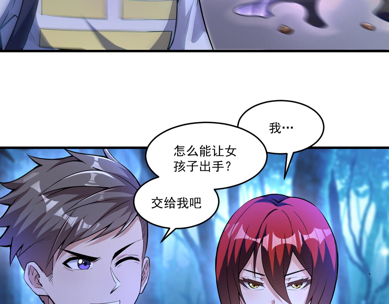 第36话 赤甲金龙35