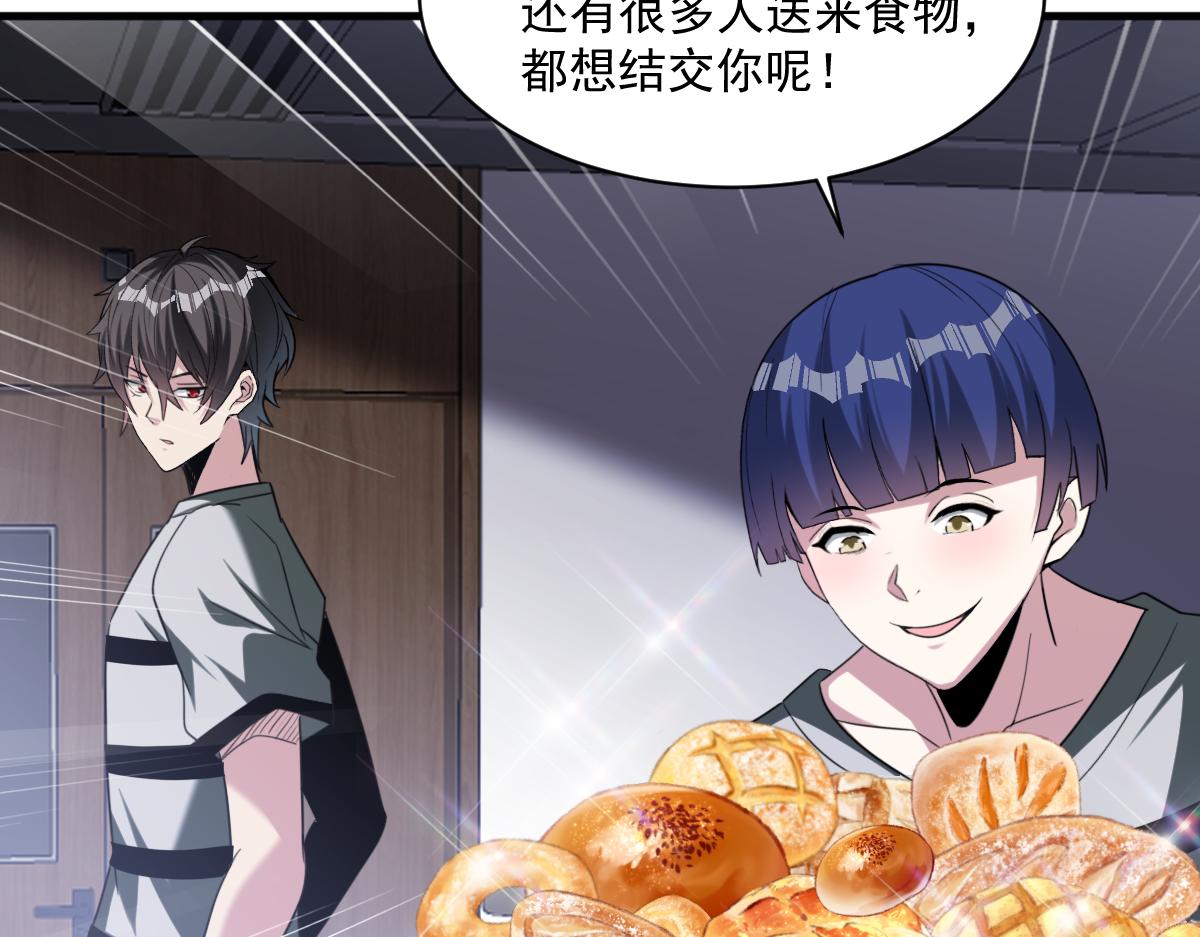 第74话越级挑战！白银一阶怪物！21