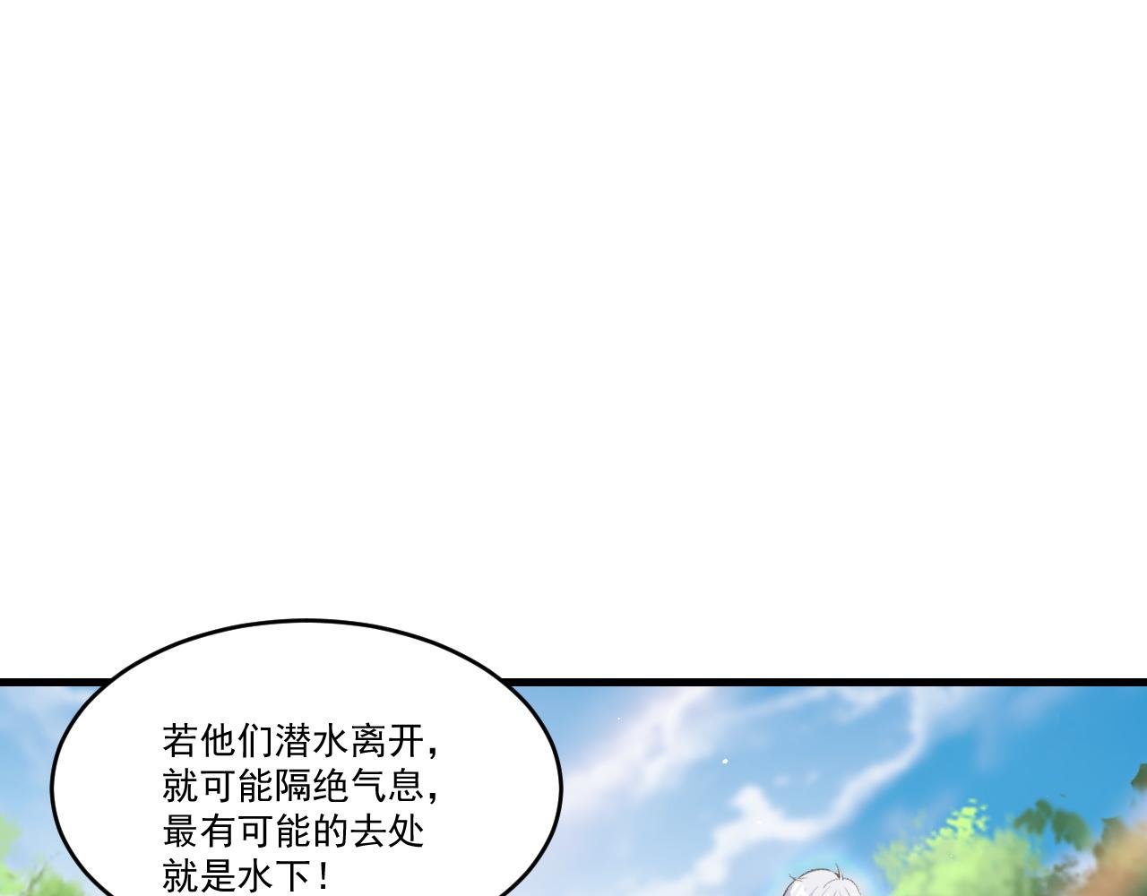 第41话 鬼影寻踪49