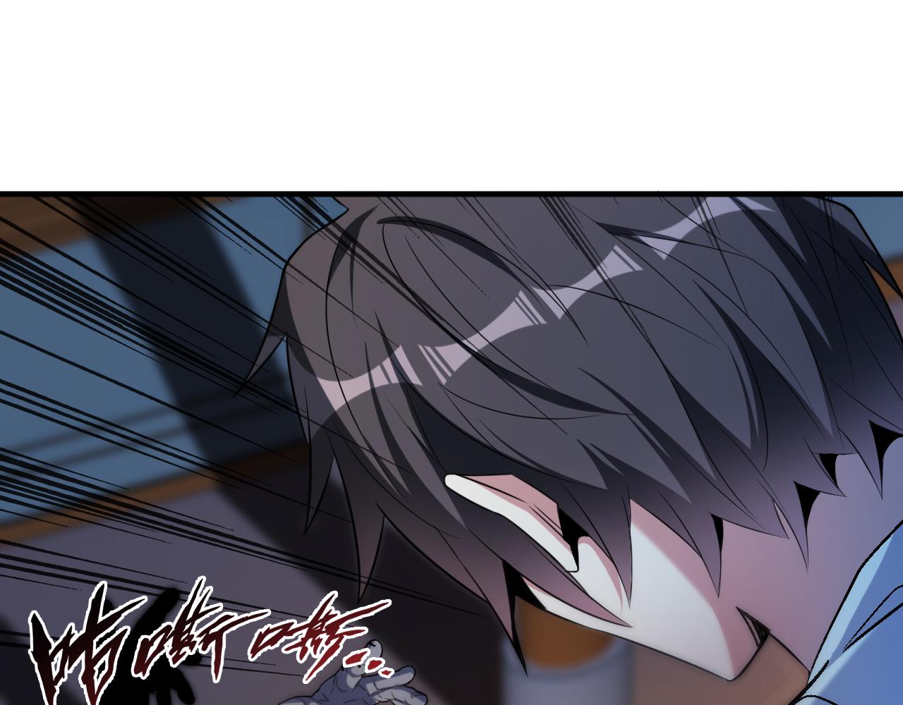 第57话 旅馆惊魂46
