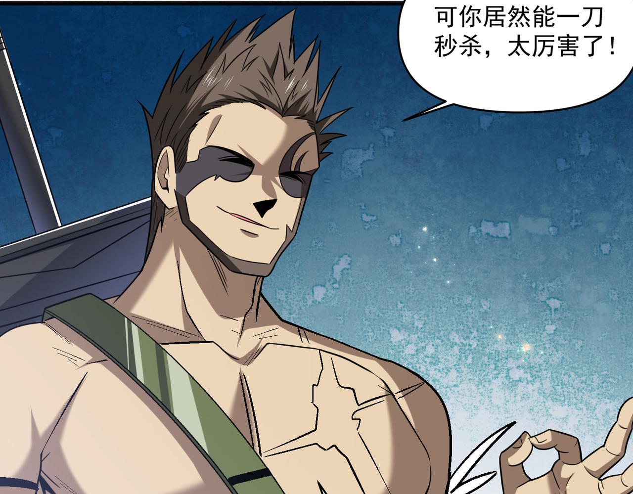第107话 刀与刀的对决，妖刀回来了！35